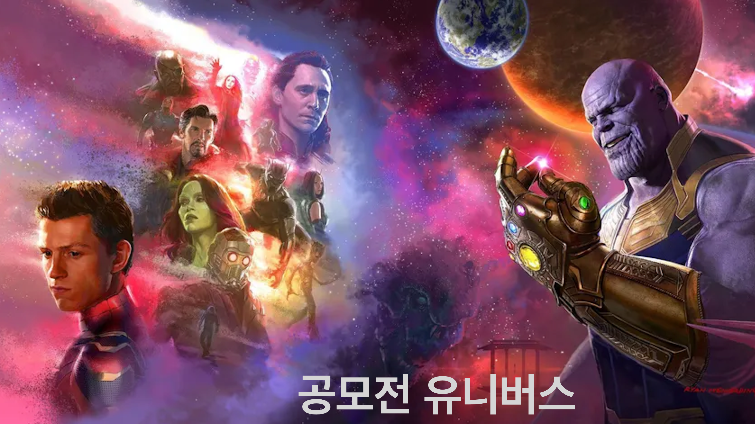 공모전 유니버스